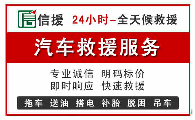 罗定中途汽车送机油
