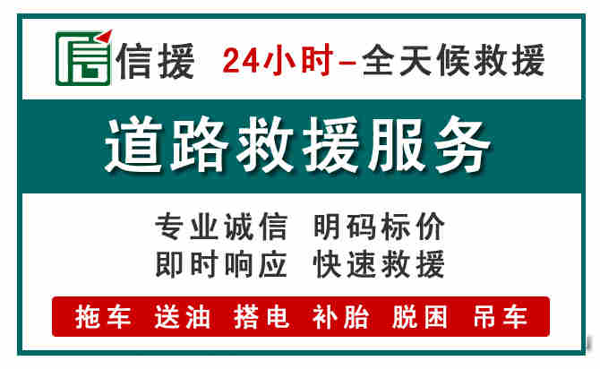 罗定汽车送油救援 (1).jpg