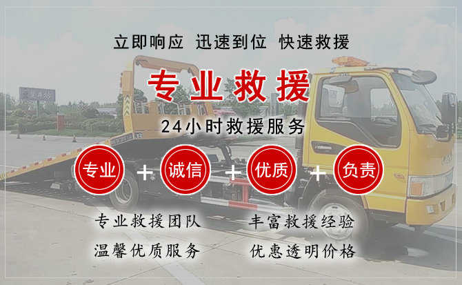 罗定汽车送柴油
