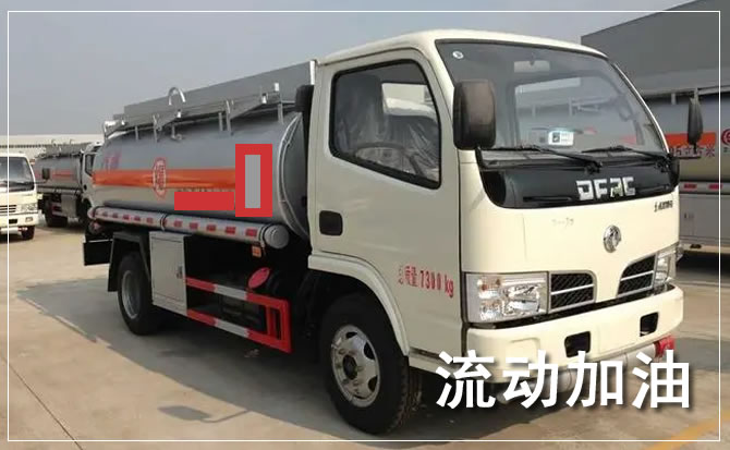 罗定道路救援汽车送机油