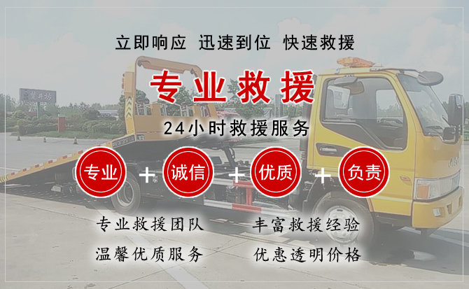  罗定汽车中途送油救援电话