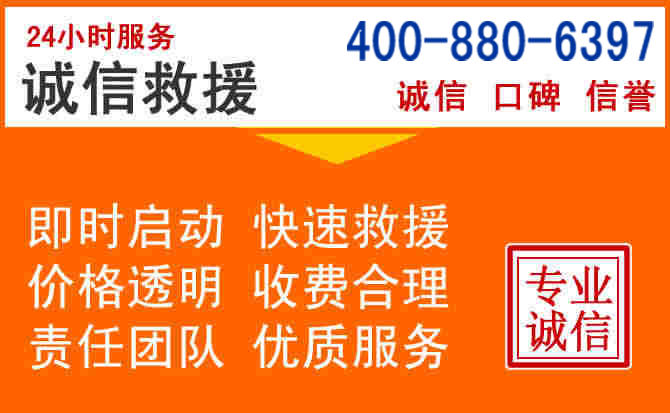 罗定道路救援电话 (14).jpg